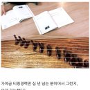 나도 가야금 연주할수 있다!