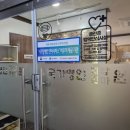 명인안마원 네이버블로그