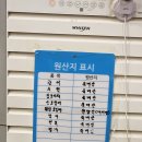 GR(대구광역시 달성군)-[달성2차로]-상-2 | [대구 장기동 맛집] 오징어스타 장기점 | 산오징어회와 튀김의 환상 조화 | 가성비 폭발