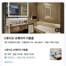 호텔오크우드프리미어 | 인천 송도 5성급 호텔 추천 | 오크우드 프리미어 인천 숙박 호캉스 후기