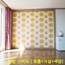 해돋이펜션 이미지