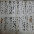 박해때 피접하며 부귀공소에서 미사봉헌하던 삼세대의 (천주교 성경) 이미지