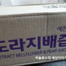법인행복한밥상