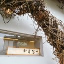 달곰김밥 | 전주태교여행 1박 2일 ep2_ 국내태교여행추천, 어사화 숙소 후기, 현대옥, 카페달곰 (내돈내산)