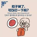 가보자 세탁소 이미지