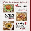 비래옥