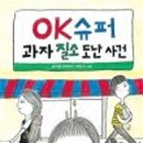 서연슈퍼 이미지