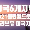 러브레스