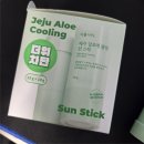 화장품나라 | [화장품] 올리브영에서 식물나라 쿨링 선스틱 구매 후 솔직 후기 (+구매 링크)