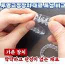 샤인치과기공소 이미지