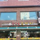 가재골 수제비 | 노원 수락산 맛집 응순가재골 수제비 오징어 파전 추천 주차장 내돈내산