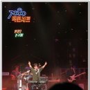 7080빅콘서트 Daum카페