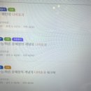 수능 국어 노베 주혜연의 나비효과 뭐 봐야할까 ? 이미지