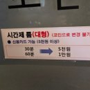 조이코인노래연습장 이미지