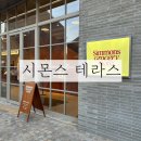 이천홍두깨 | 서울 근교 가볼 만한 곳 이천 테르메덴과 즐기는 시몬스 테라스 무료 관람/ 카페💕