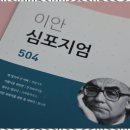 이안서가학원 - 수원시 영통구 봉영로 1605 | 이안서가학원