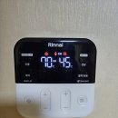 울산 남구 삼산세양청구 린나이 콘덴싱 가스보일러 RC610-22KF 설치 후기