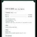 모습화스튜디오