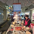 여기찌짐집 | 남포동 먹자골목 60번집 - 찌짐 &amp; 오징어무침