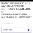 에이치(H)클린 이미지