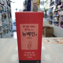 대원약국 이미지