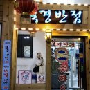 서원동-43 네이버블로그