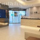 코스모스치과의원 이미지