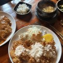 서울 왕돈까스 맛집 거여동 동촌 보리밥 돈까스