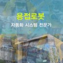 주식회사 삼진개발 이미지