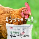 장락농장 이미지