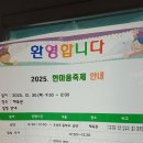 조성초등학교 | [스카이교육] - 보성조성초등학교 진로직업체험 박람회 2025.12.30