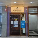 분당 조리원 투어 후기 - 더팰리스 디에르 분당제일조리원