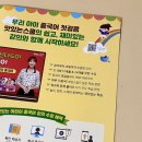 어린이 컴퓨터 첫 걸음 | 엄마표 어린이중국어 맛있는 어린이 첫걸음 중국어 후기