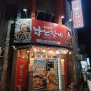 이디야서곡지구점
