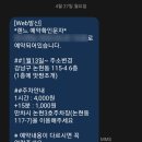 터치바이해리 | [결혼 준비_12] 드레스투어_워크인신부_렌느브라이덜/ 벨린 메종드마리에_구 터치바이해리)