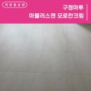 컨벤시아대로130번길 이미지