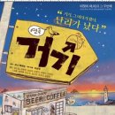 (주)이다엔터테인먼트 이미지