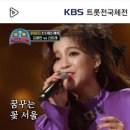 노래에 빠지다 이미지