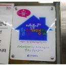 오토오아시스홈플러스(연수점) 이미지