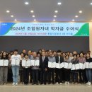 중앙농협 통합지원청사 이미지