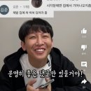 시각장애인 유튜버 원샷 한솔에게 달린 악플 몇 개 이미지