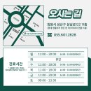 리본구강내과치과의원 이미지