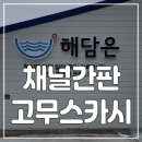 신안광고기업 이미지