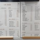 썬앤문(SUN&MOON)커피