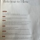 흘로 부산(Hlow Busan) 이미지