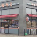 김밥천국마치