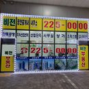 비전부동산공인중개사사무소 | 비전부동산 오시는 길