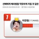 예의곡 스타뉴스