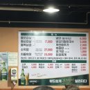 수자네생고기돌삼겹 | [경기 일산] 일산 마두역 맛집 삼겹살 맛집 수자네 생고기 돌삼겹 내돈내산 후기 메뉴판,가격