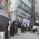 중구 소공동주민센터 4층강당 | 사전투표 강남역 대신 남대문에서, 소공동 주민센터